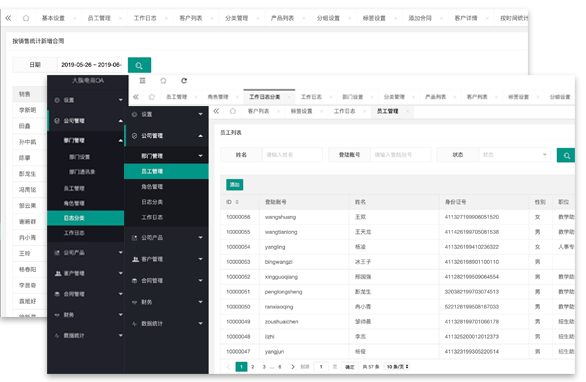 &#24320;&#20113;&#30331;&#38470;&#20837;&#21475;&#45;&#24320;&#20113;&#40;&#20013;&#22269;&#41;