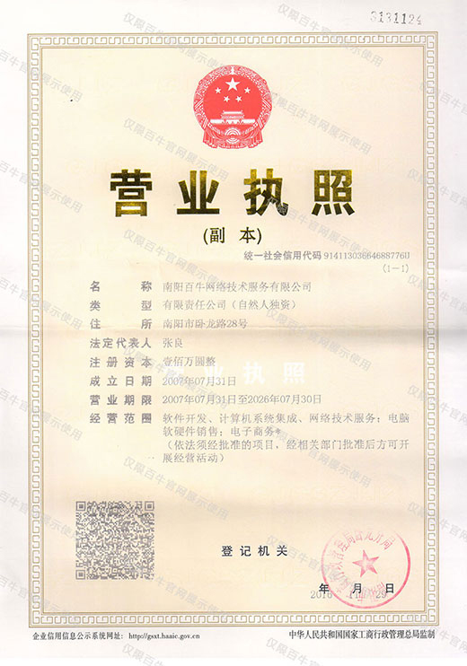 &#24320;&#20113;&#30331;&#38470;&#20837;&#21475;&#45;&#24320;&#20113;&#40;&#20013;&#22269;&#41;